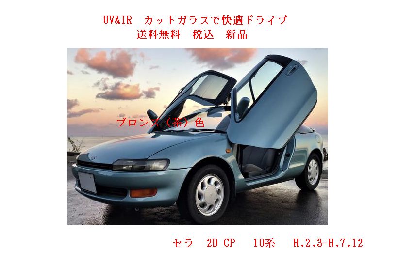 車種画像