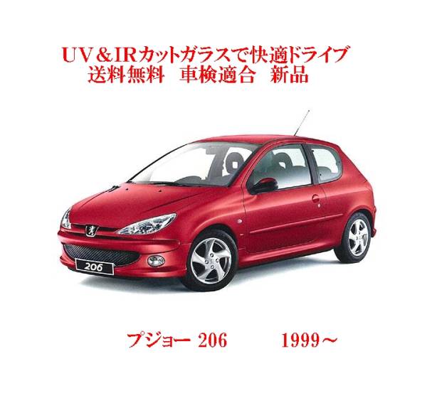 車種画像