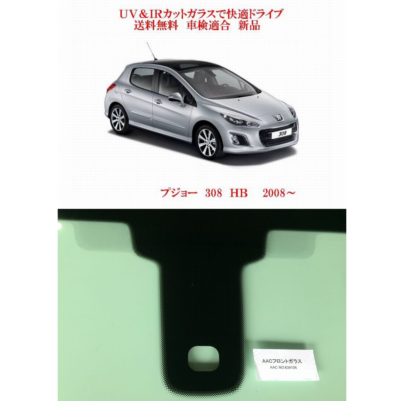 車種画像