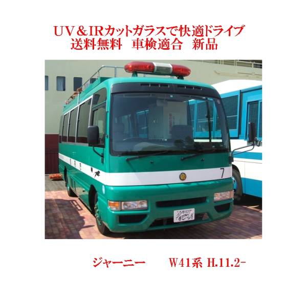 車種画像