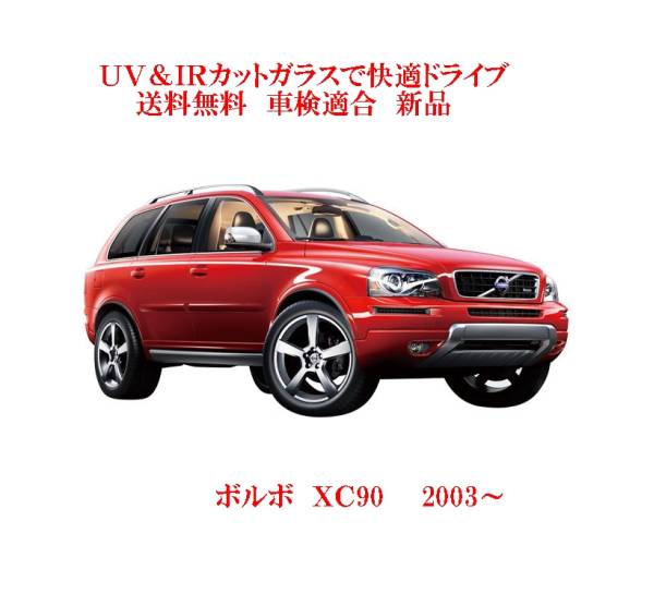 車種画像