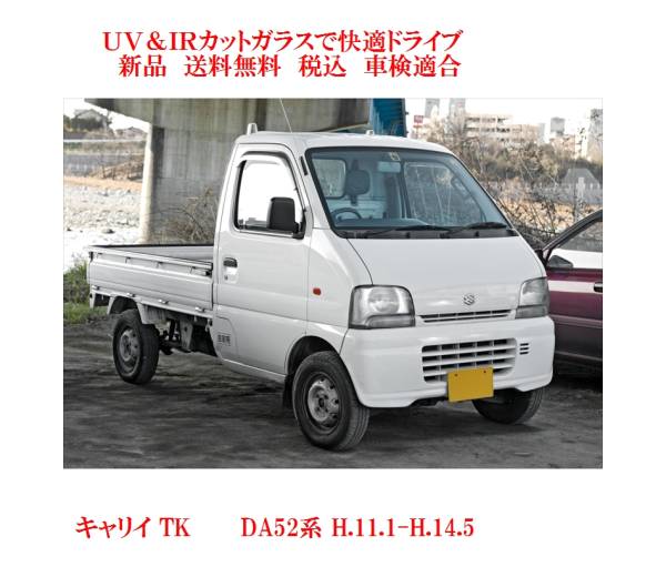 車種画像