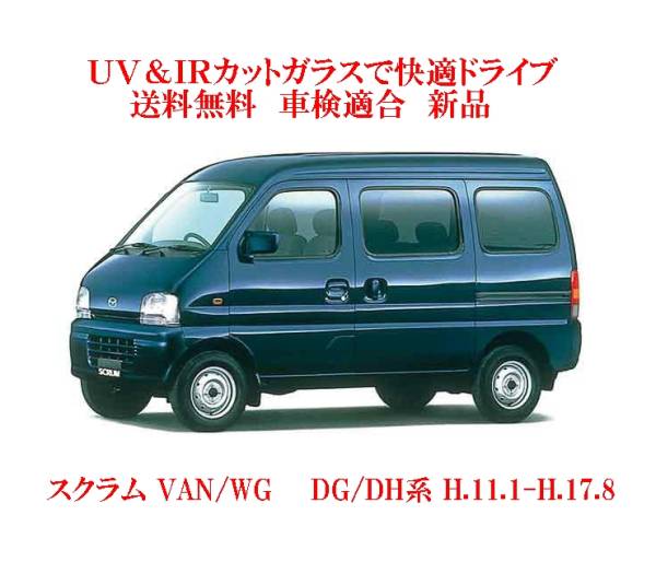 車種画像