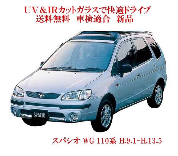 車種画像