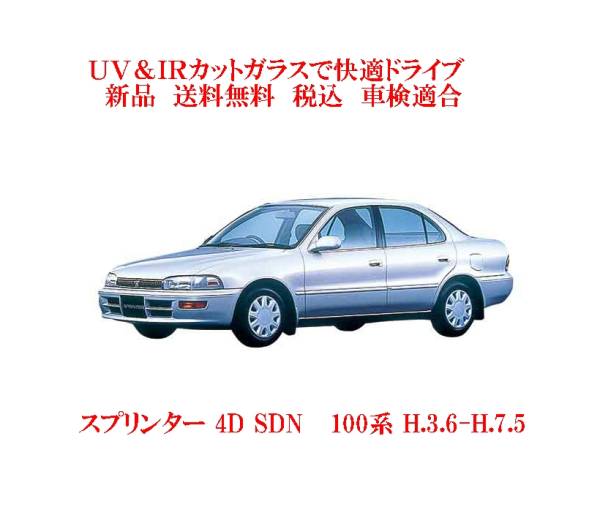 車種画像