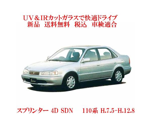 車種画像