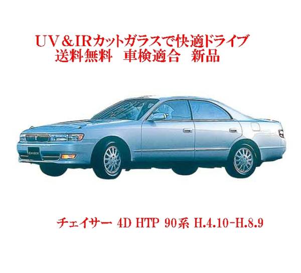 車種画像