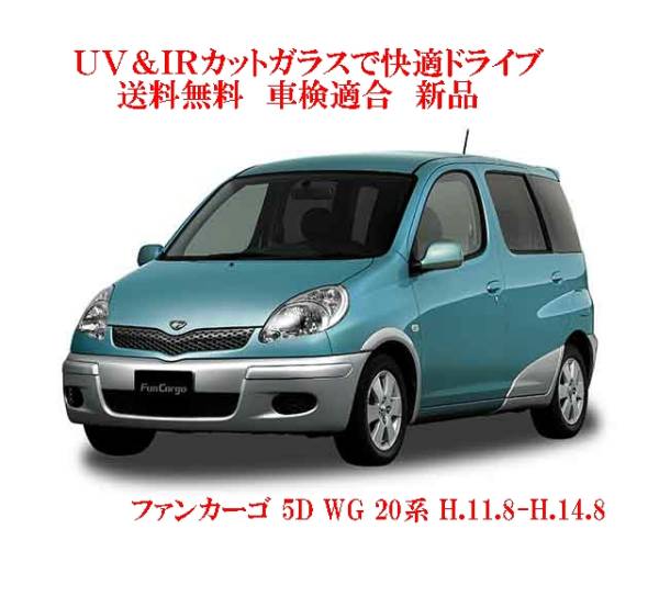 車種画像