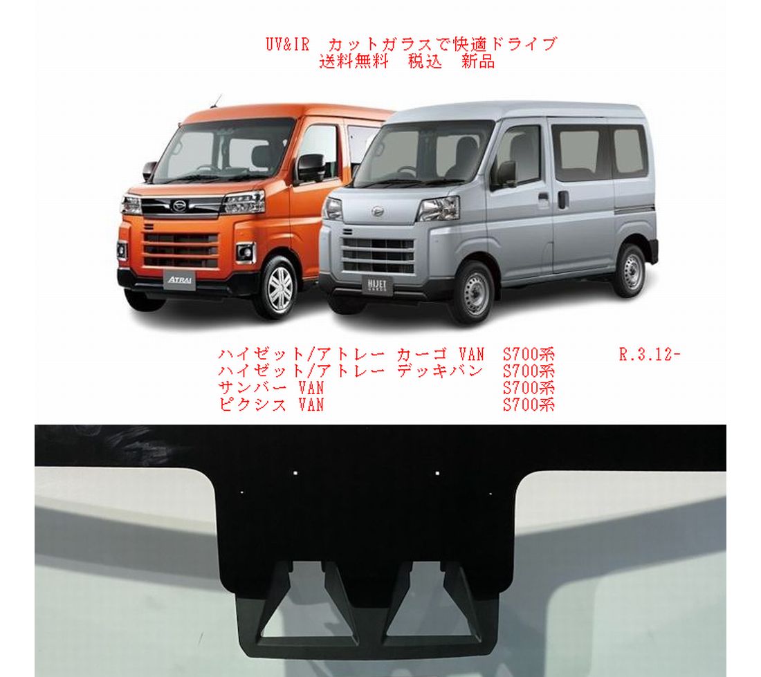 車種画像