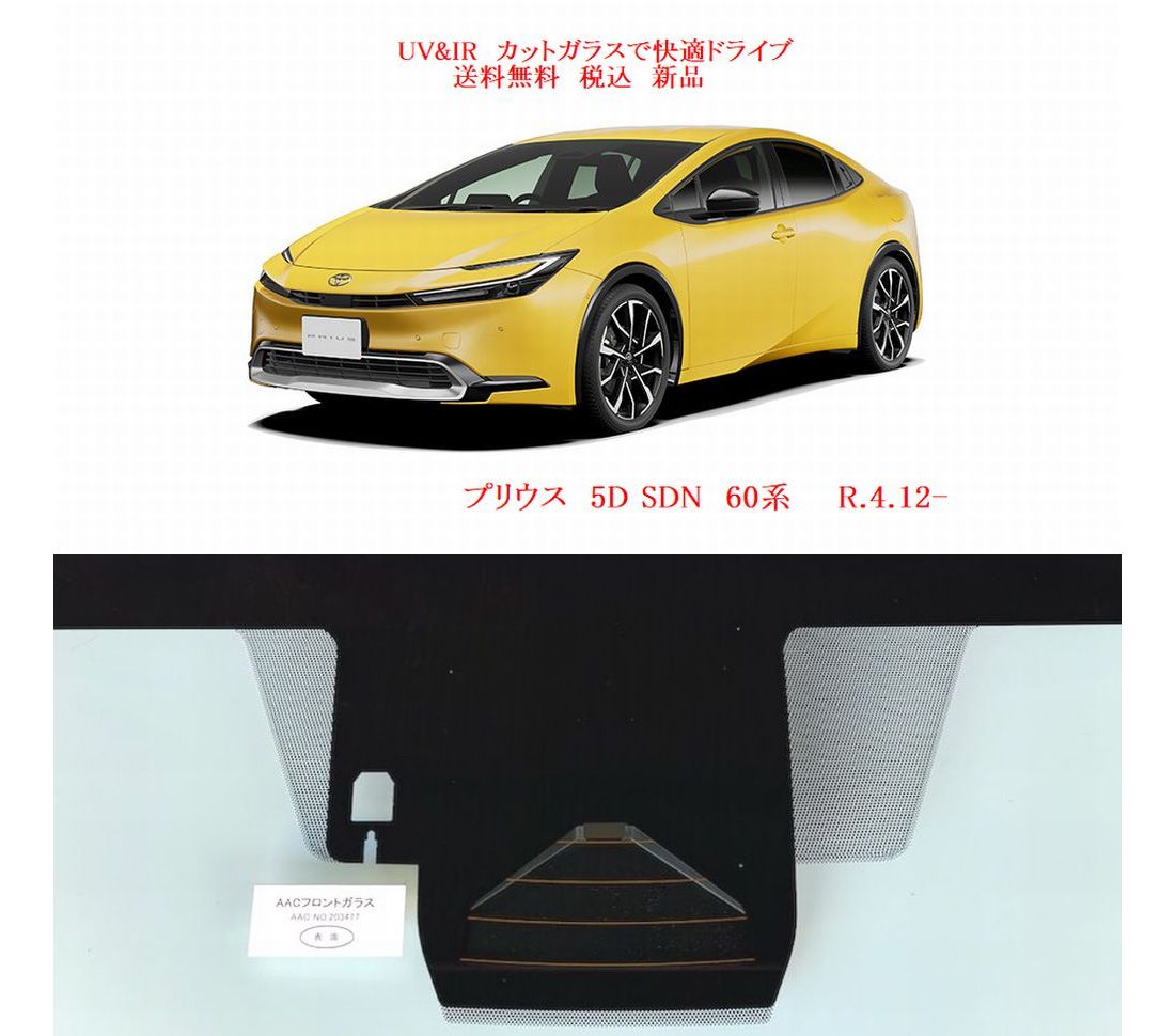 車種画像
