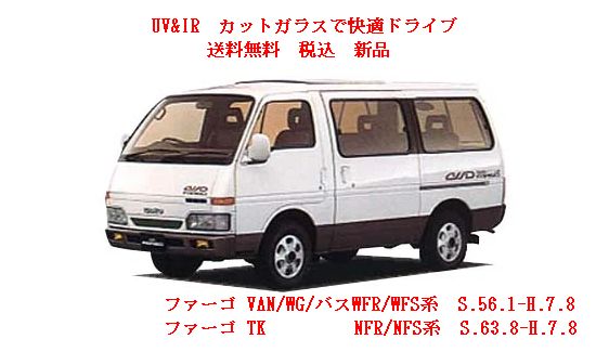 車種画像