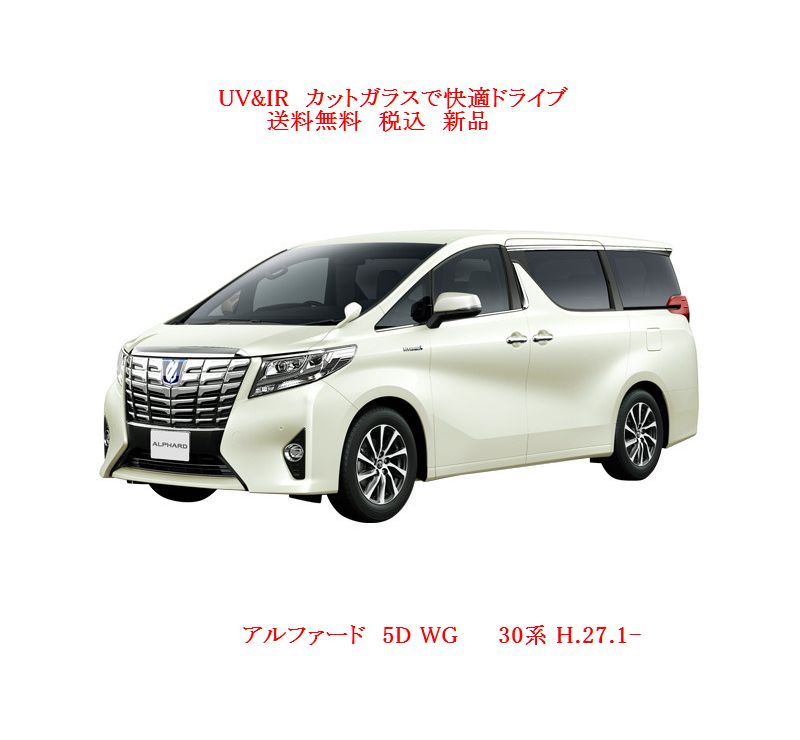 車種画像