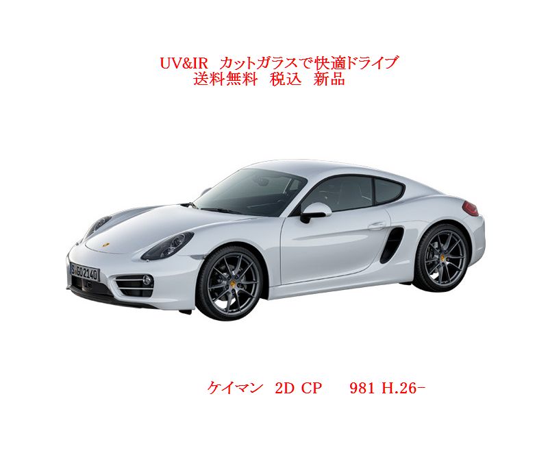 車種画像