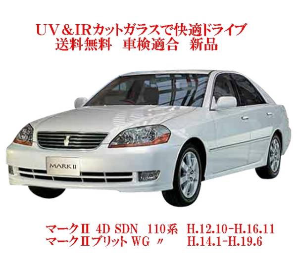 車種画像