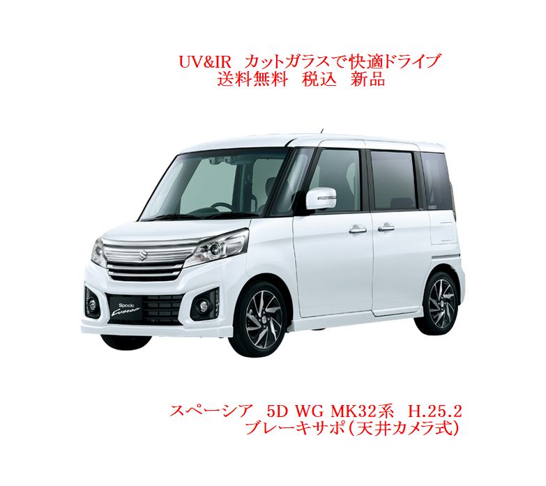 車種画像