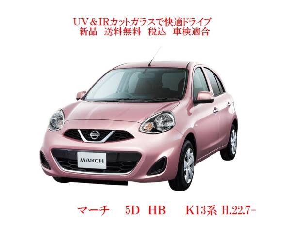 車種画像