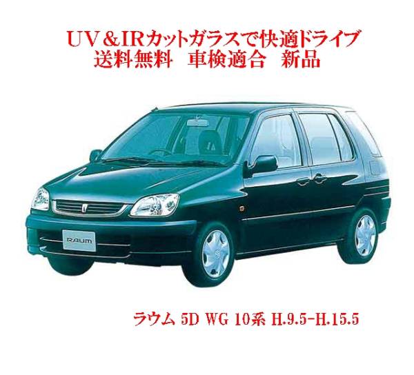 車種画像