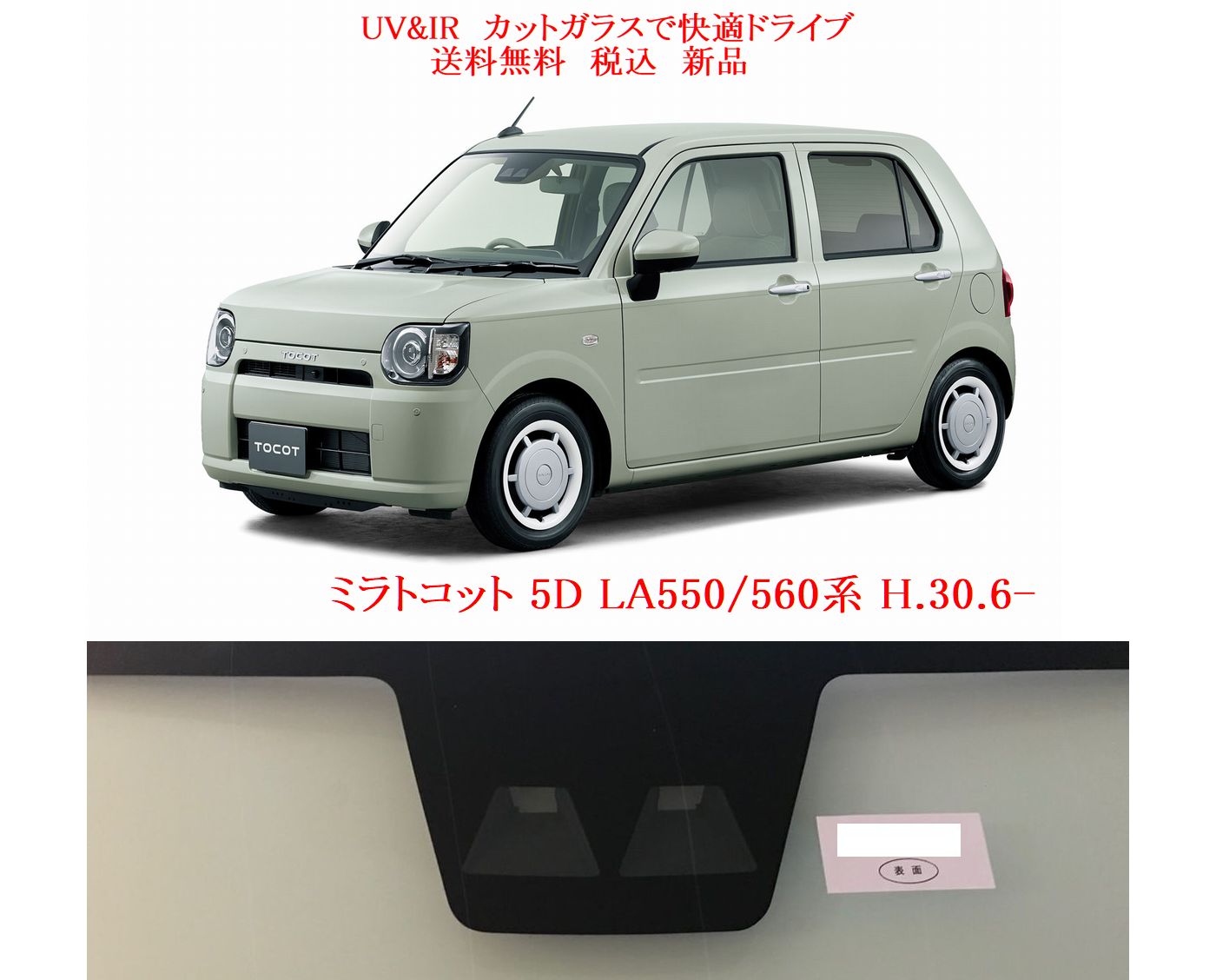 車種画像