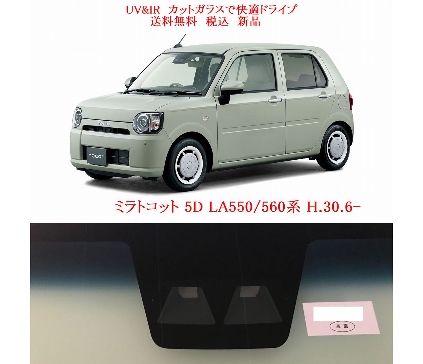 車種画像