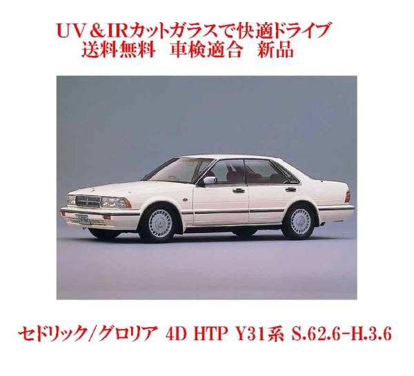 車種画像