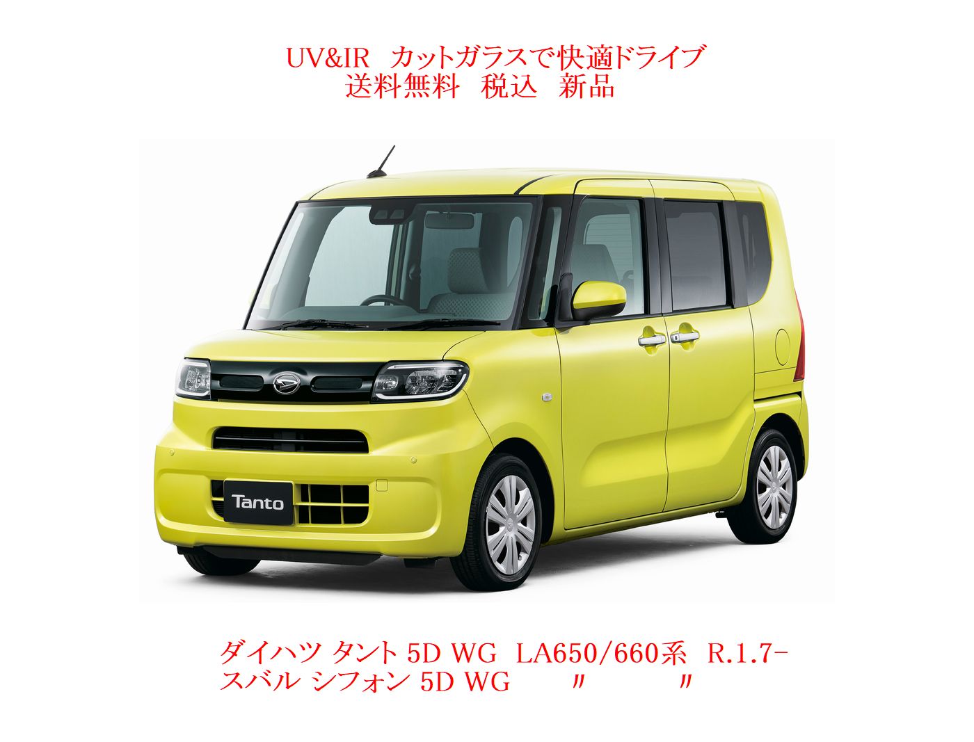 車種画像