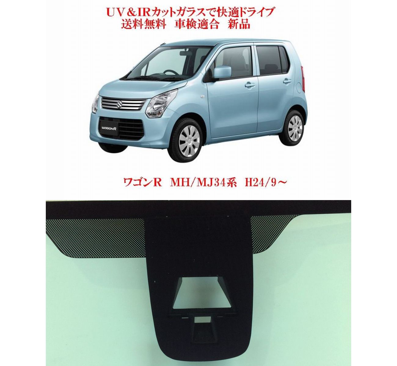 車種画像