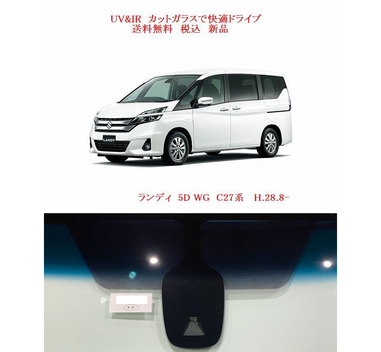 車種画像