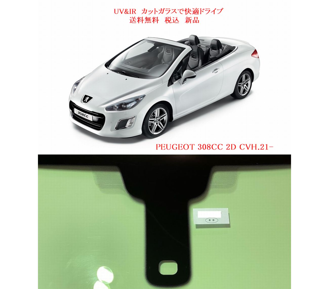 車種画像