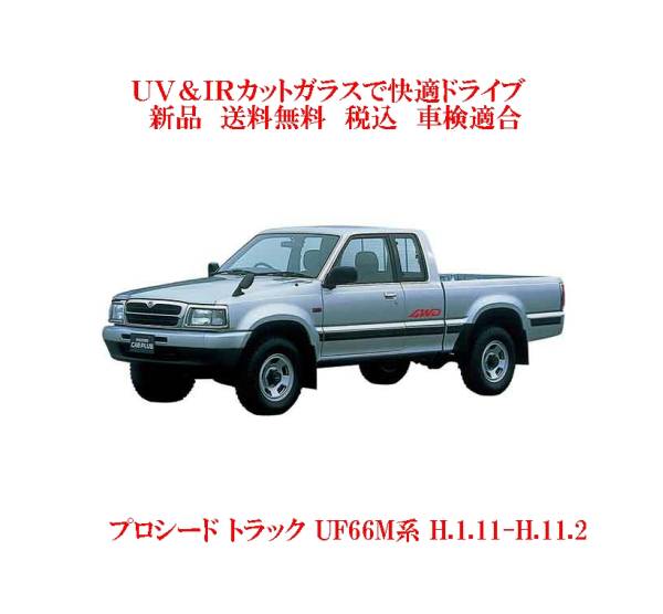 車種画像