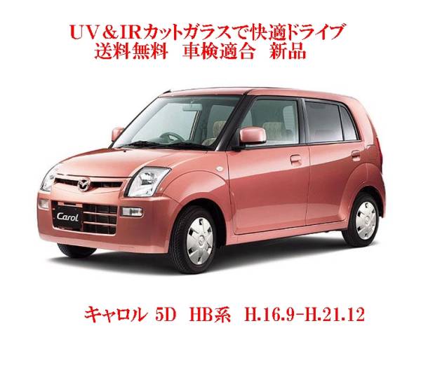 車種画像