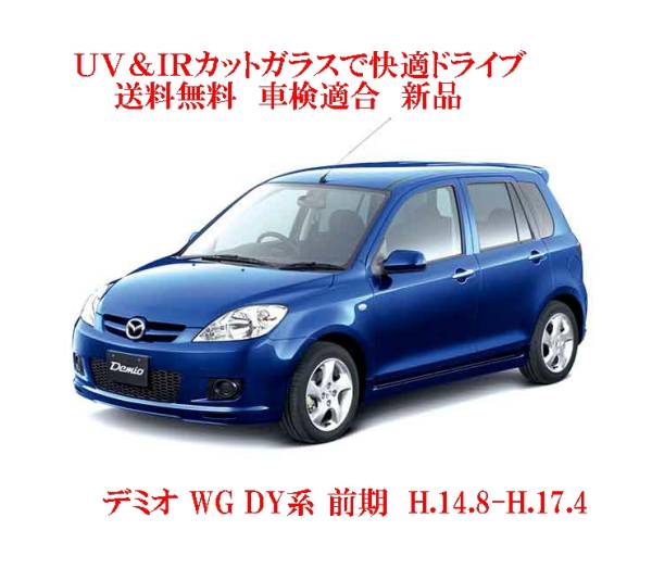 車種画像