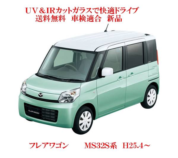 車種画像