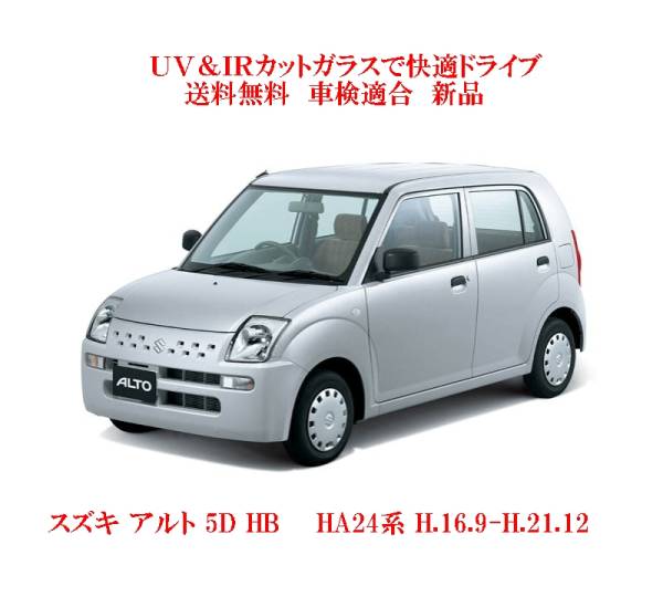 車種画像