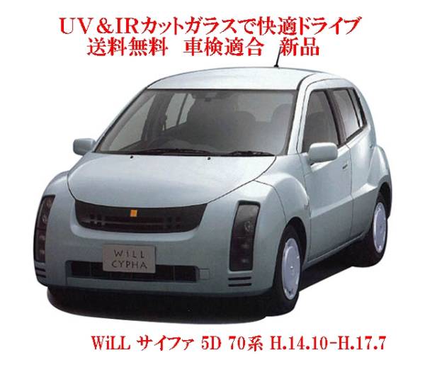 車種画像