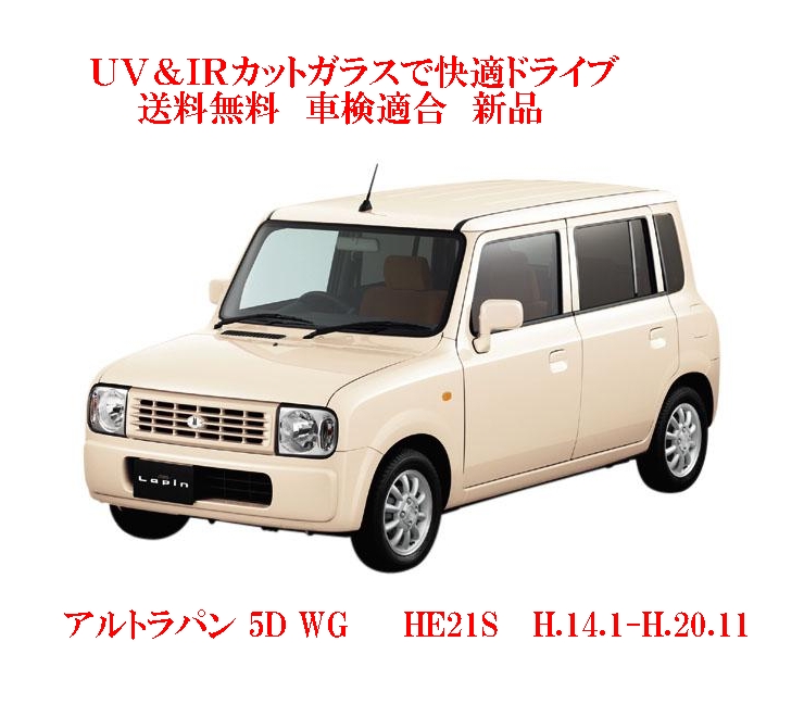 車種画像