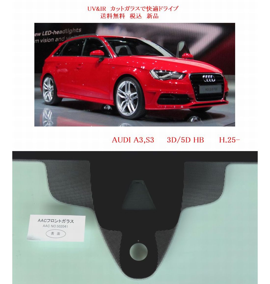 車種画像