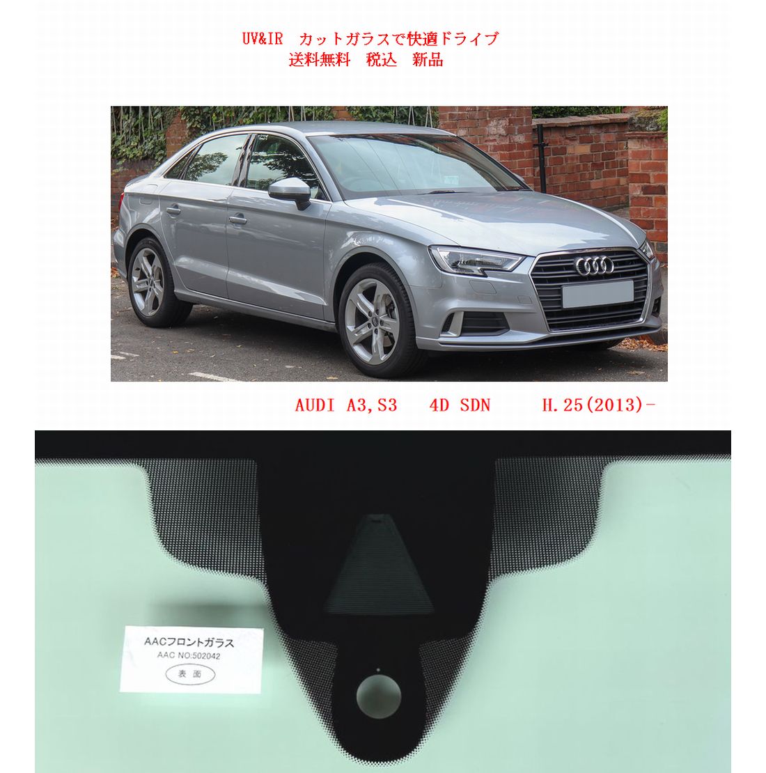 車種画像