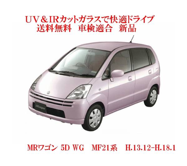 車種画像