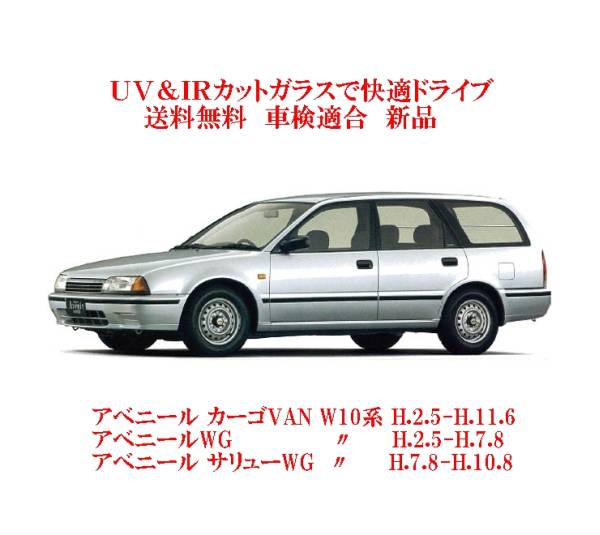 車種画像