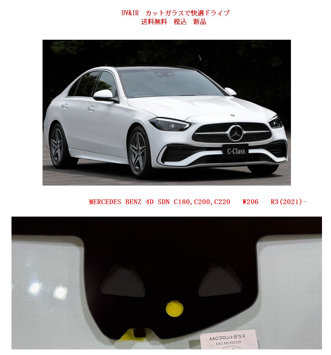 車種画像