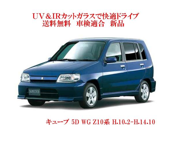 車種画像