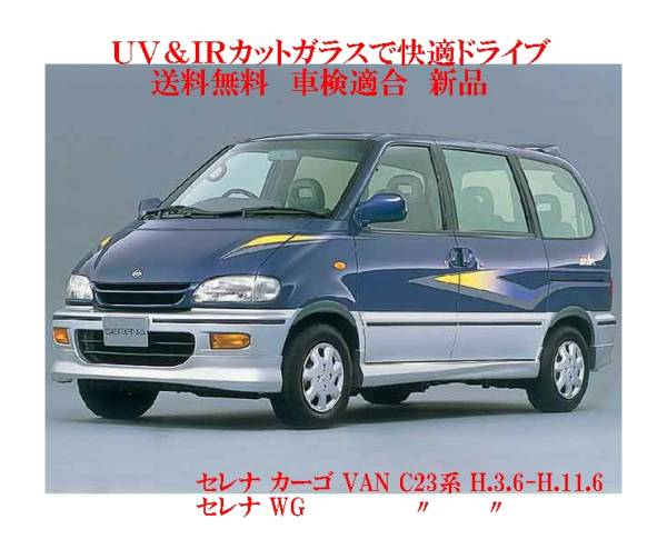 車種画像