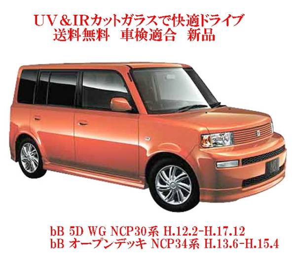 車種画像