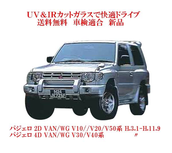 車種画像