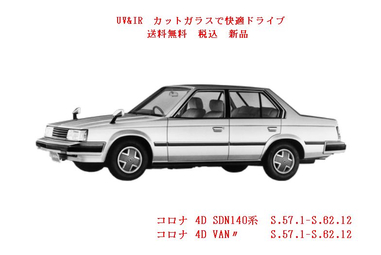 車種画像