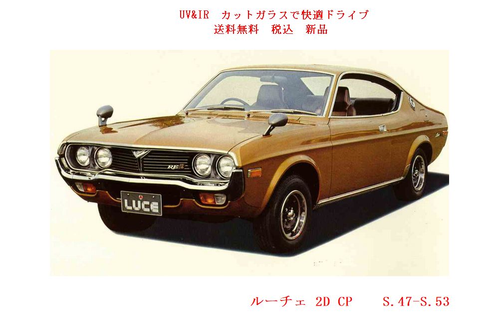 車種画像