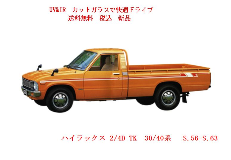 車種画像