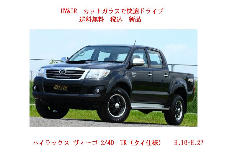 車種画像