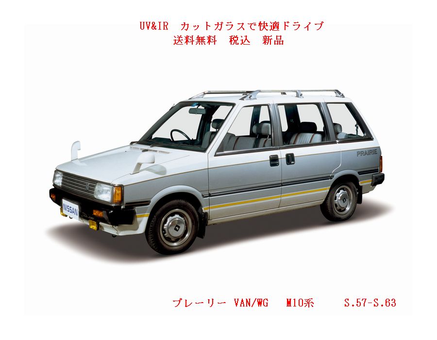 車種画像