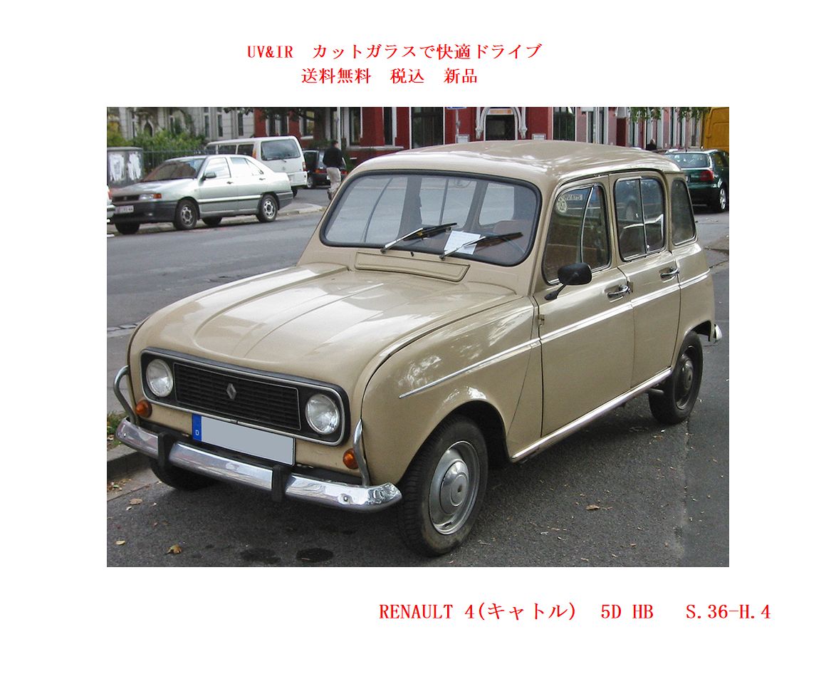 車種画像